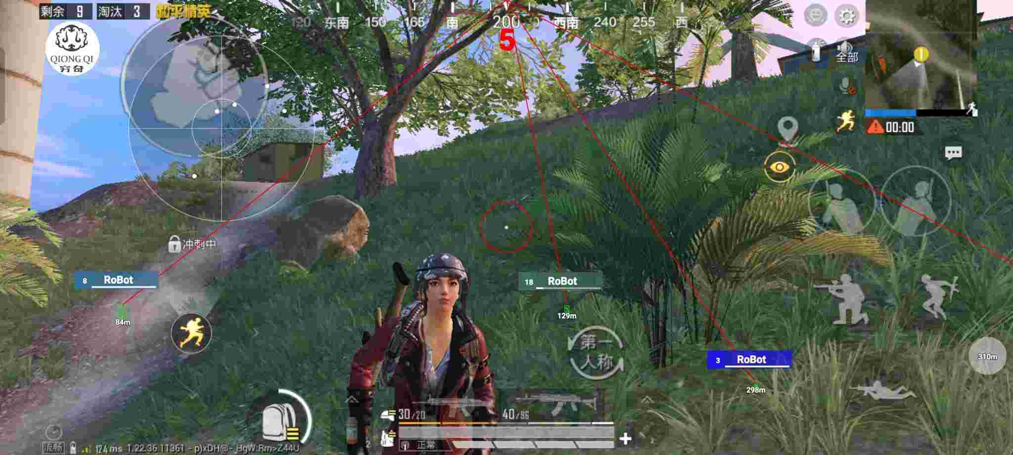 和平精英穷奇直装 - 和平精英靠谱的外挂群辅助预览图